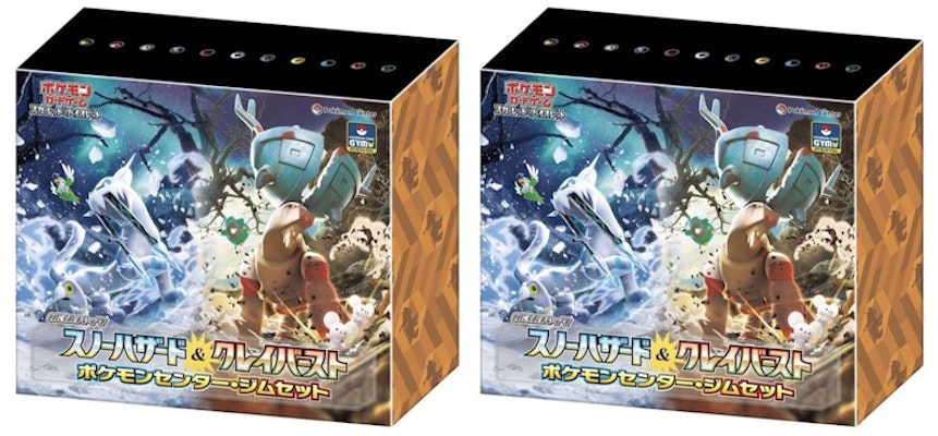 Pokémon TCG Scarlet & Violet Expansion Pack Snow Hazard & Clay Burst Pokémon Center Gym Set (Japanese) 2x lot Buy Pokémon TCG Scarlet & Violet Expansion Pack Snow Hazard & Clay Burst Pokémon Center Gym Set (Japanese) 2x lot