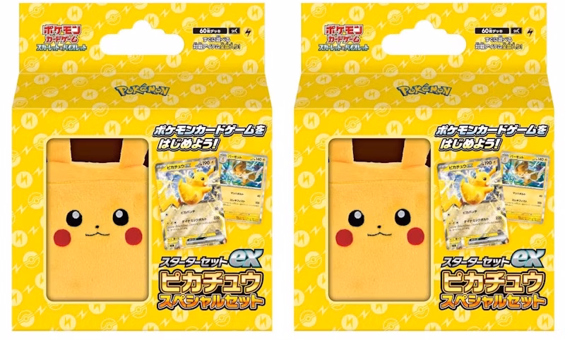 pokemon-tcg-scarlet-and-violet-pikachu-ex-special-set-japanese-2x-lot