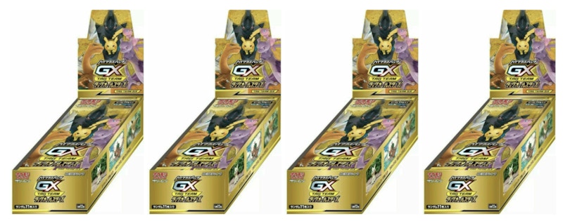 Pokémon TCG Sun & Moon High Class Pack Tag Team GX All Stars Box 4x Lot