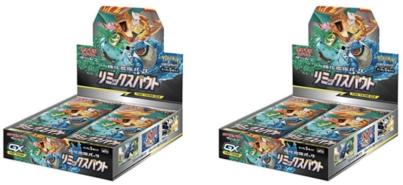 pokemon-tcg-sun-and-moon-reinforced-expansion-pack-remix-box-x2-japanese