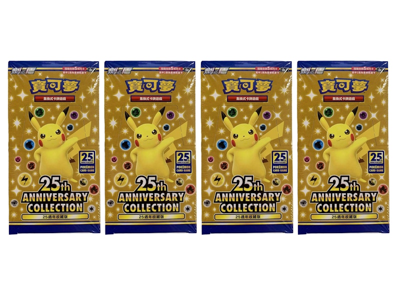 Buy Caja de Refuerzo Pokémon TCG Sword & Shield 25 Aniversario (Chino Tradicional) 4x.