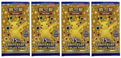 Pokémon TCG Sword & Shield 25th Anniversary Collection Booster Box (Traditional Chinese) 4x Lot Pokémon TCG Sword & Shield 25th Anniversary Collection Booster Box (Traditional Chinese) 4x Lot