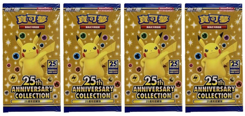 Caja de Refuerzo Pokémon TCG Sword & Shield 25 Aniversario (Chino Tradicional) 4x. Buy Caja de Refuerzo Pokémon TCG Sword & Shield 25 Aniversario (Chino Tradicional) 4x.