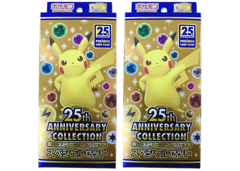 Pokémon TCG Sword & Shield 25th Anniversary Collection Special Set (Contains Promo Pack) (Japanese) 2x Lot