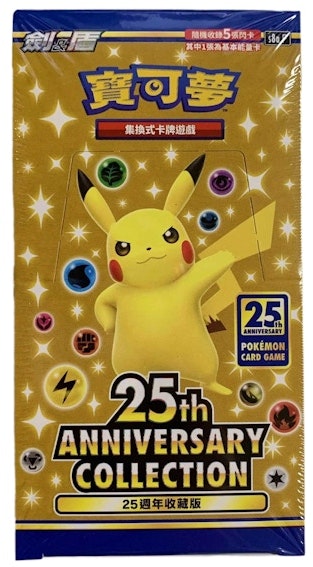 pokemon-tcg-sword-and-shield-25th-anniversary-collection-booster-box-traditional-chinese