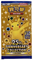 Pokémon TCG Sword & Shield 25th Anniversary Collection Booster Box (Traditional Chinese) Pokémon TCG Sword & Shield 25th Anniversary Collection Booster Box (Traditional Chinese)