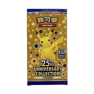 Poké TCG S&S 25th Anniversary Collection Booster Box (ZH)