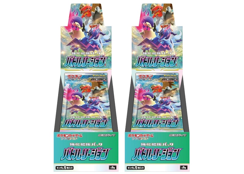 Buy 寶可夢集換式卡牌遊戲 劍與盾 戰鬥區域卡牌包（日文版）兩盒組