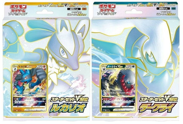 Pokémon TCG Sword & Shield Battle Region VSTAR Lucario & VSTAR Darkrai Starter Set (Japanese) 2x Bundle Buy Pokémon TCG Sword & Shield Battle Region VSTAR Lucario & VSTAR Darkrai Starter Set (Japanese) 2x Bundle