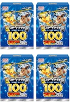 Pokémon TCG Sword & Shield CoroCoro Comic Version Start Deck 100 (Japanese) 4x Lot Pokémon TCG Sword & Shield CoroCoro Comic Version Start Deck 100 (Japanese) 4x Lot