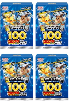 Pokémon TCG Sword & Shield CoroCoro Comic Version Start Deck 100 (Japanese) 4x Lot Buy Pokémon TCG Sword & Shield CoroCoro Comic Version Start Deck 100 (Japanese) 4x Lot