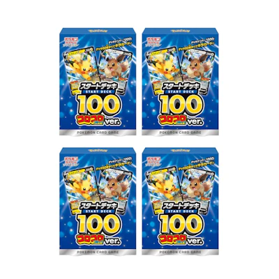Pokémon TCG Sword & Shield CoroCoro Comic Version Start Deck 100 (Japanese) 4x Lot