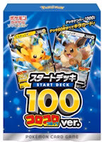 Pokémon TCG Sword & Shield CoroCoro Comic Version Start Deck 100 (Japanese) Pokémon TCG Sword & Shield CoroCoro Comic Version Start Deck 100 (Japanese)