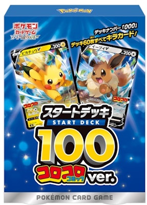 Pokémon TCG Sword & Shield CoroCoro Comic Version Start Deck 100 (Japanese) Buy Pokémon TCG Sword & Shield CoroCoro Comic Version Start Deck 100 (Japanese)