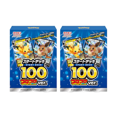 Poké TCG S&S CoroCoro Comic Version Start Deck 100 (JP) 2x Lot