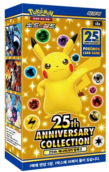 pokemon-tcg-sword-and-shield-expansion-pack-25th-anniversary-collection-box-korean