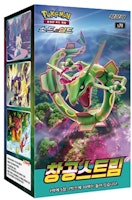 Pokémon TCG Sword & Shield Expansion Pack Blue Sky Stream Box (Korean) Pokémon TCG Sword & Shield Expansion Pack Blue Sky Stream Box (Korean)