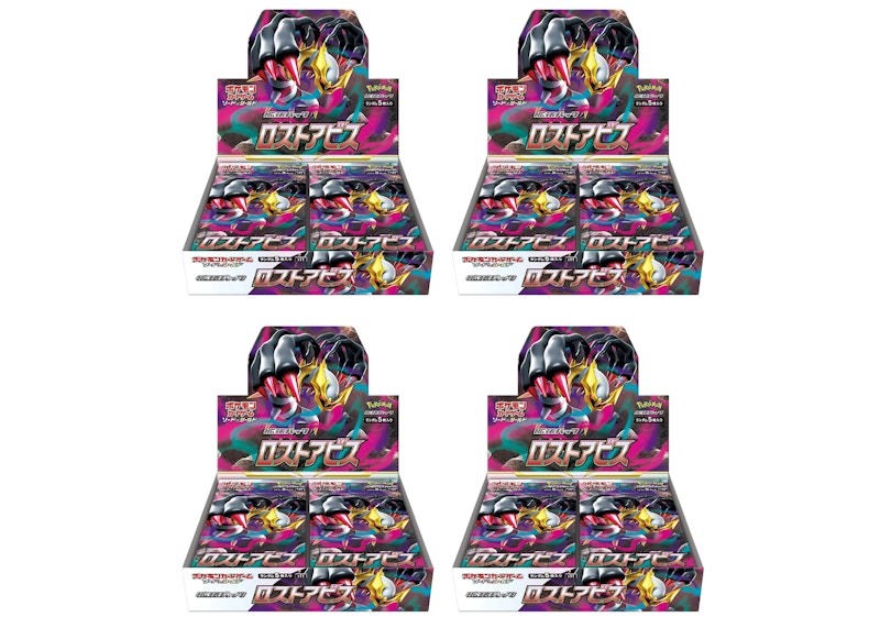 Buy ポケモンカードゲーム ソード&シールド 拡張パック ロストアビス BOX 4個セット
