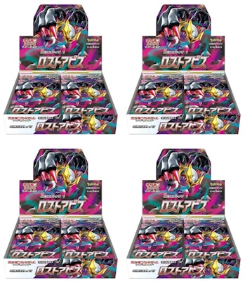 ポケモンカードゲーム ソード&シールド 拡張パック ロストアビス BOX 4個セット
Buy ポケモンカードゲーム ソード&シールド 拡張パック ロストアビス BOX 4個セット