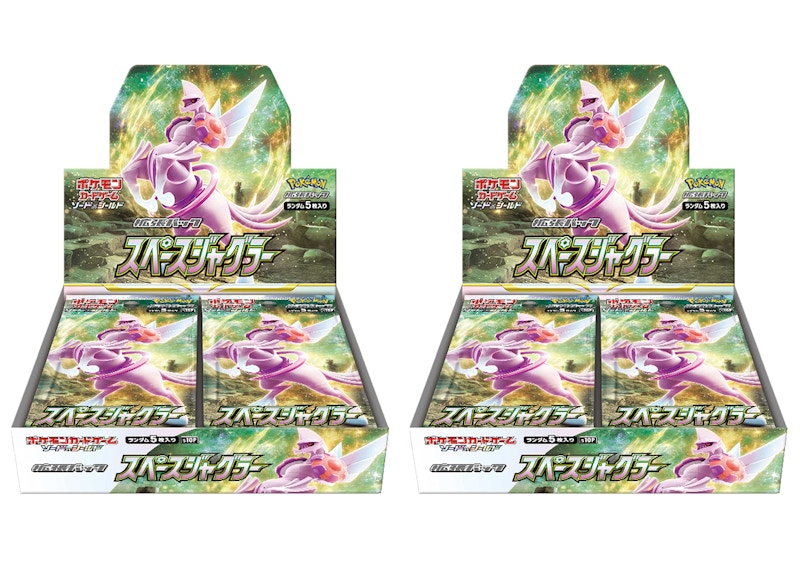 Pokémon TCG Sword & Shield Expansion Pack S10P Space Juggler Booster Box (Japanese) 2x Lot