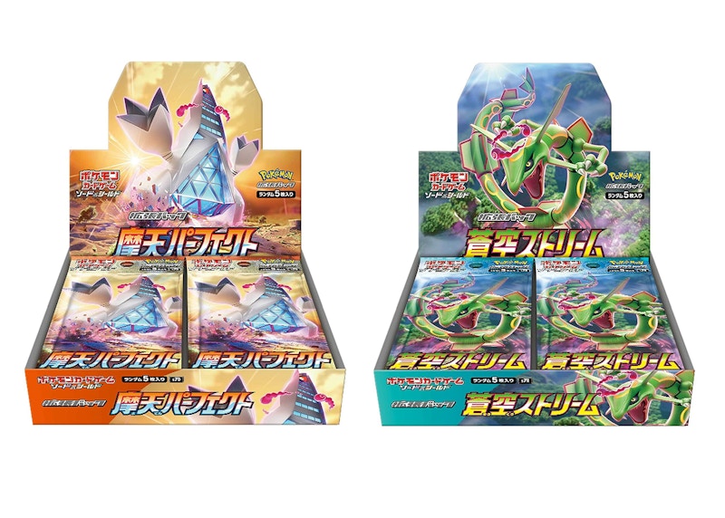Buy 寶可夢集換式卡牌 遊戲 劍盾擴充包 S7D 摩天完美/S7R 藍天激流 增強版2盒綑包（日本版）