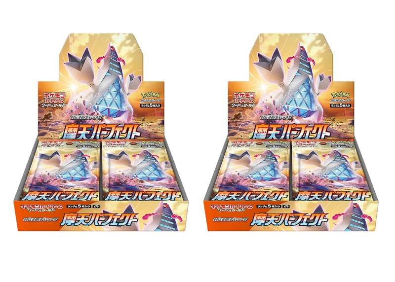 Buy Caja Doble Pokémon TCG Espada y Escudo Expansión S7D Skyscraping Perfection (Japonés)