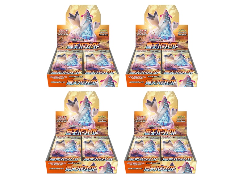 Pokémon TCG Sword & Shield Expansion Pack S7D Skyscraping Perfection Booster Box 4x Lot (Japanese)