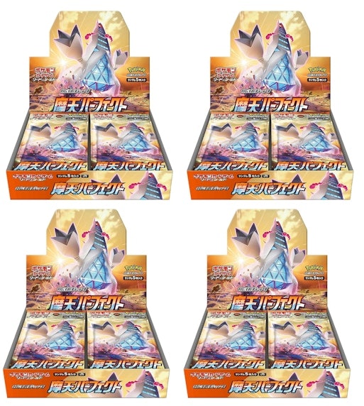 pokemon-tcg-sword-and-shield-expansion-pack-s7-d-skyscraping-perfection-booster-box-4x-lot-japanese