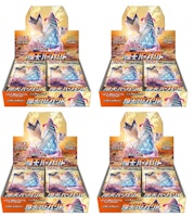 Pokémon TCG Sword & Shield Expansion Pack S7D Skyscraping Perfection Booster Box 4x Lot (Japanese) Pokémon TCG Sword & Shield Expansion Pack S7D Skyscraping Perfection Booster Box 4x Lot (Japanese)