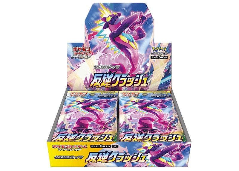 Buy 포켓몬 TCG 소드&실드 확장팩 반역충돌 부스터 박스
