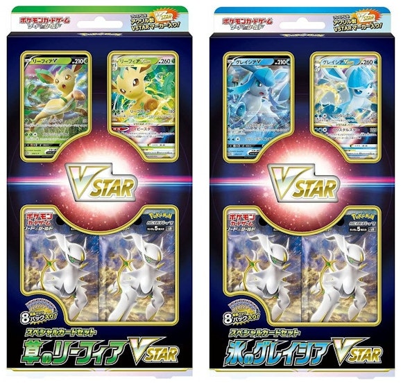 pokemon-tcg-sword-and-shield-grass-leafeon-vstar-and-ice-glaceon-vstar-special-card-set-japanese-2x-bundle