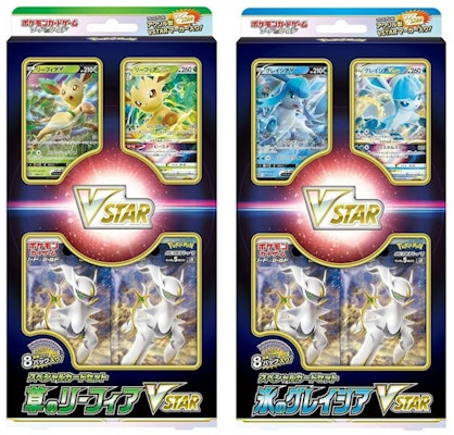 Pokémon TCG Espada & Escudo Hierba Leafeon VSTAR e Hielo Glaceon VSTAR Set Especial 2x (Japonés) Buy Pokémon TCG Espada & Escudo Hierba Leafeon VSTAR e Hielo Glaceon VSTAR Set Especial 2x (Japonés)
