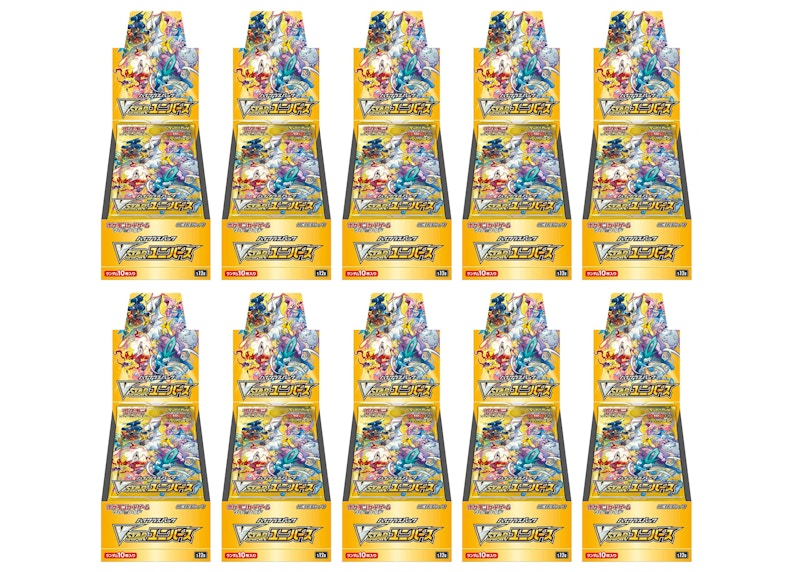 Pokémon TCG Sword & Shield High Class Pack VSTAR Universe Box (Japanese) 10x Lot