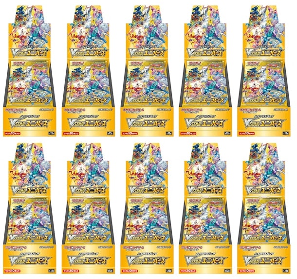 pokemon-tcg-sword-and-shield-high-class-pack-vstar-universe-box-japanese-10x-lot