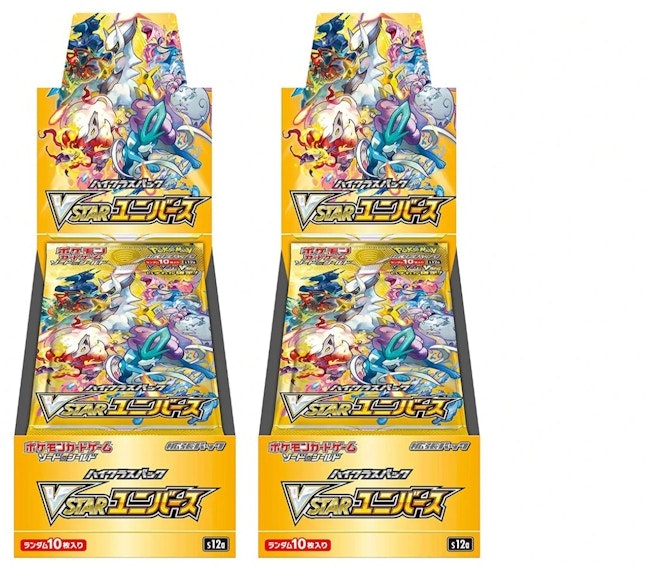 pokemon-tcg-sword-and-shield-high-class-pack-vstar-universe-box-japanese-2x-lot