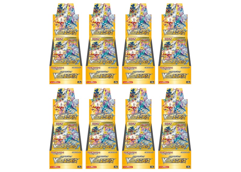 Pokémon TCG Sword & Shield High Class Pack VSTAR Universe Box (Japanese) 8x Lot