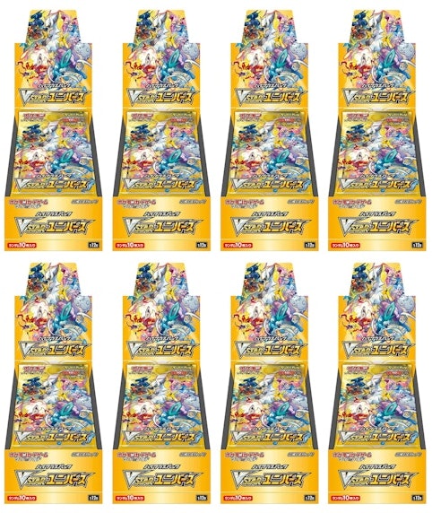 pokemon-tcg-sword-and-shield-high-class-pack-vstar-universe-box-japanese-8x-lot