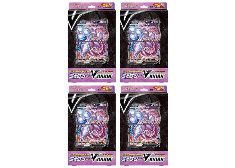 Pokémon TCG Sword & Shield Mewtwo V-UNION Special Card Set (Japanese) 4x Lot