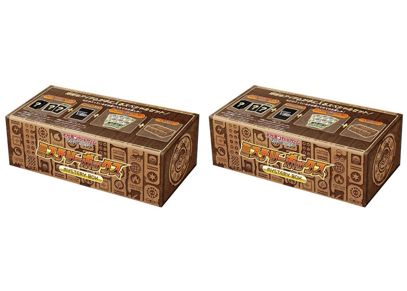 Pokémon TCG Sword & Shield Paradigm Trigger Mystery Box (Japanese) 2x Lot