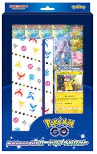 Pokémon TCG Sword & Shield Pokémon GO Kartu File Set (Jepang) Buy Pokémon TCG Sword & Shield Pokémon GO Kartu File Set (Jepang)