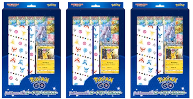 Pokémon TCG Sword & Shield Pokémon GO Card File Set (Japanese) 3x Lot Pokémon TCG Sword & Shield Pokémon GO Card File Set (Japanese) 3x Lot