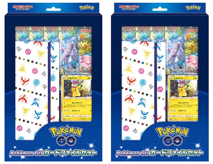 pokemon-tcg-sword-and-shield-pokemon-go-card-file-set-japanese-2x-lot