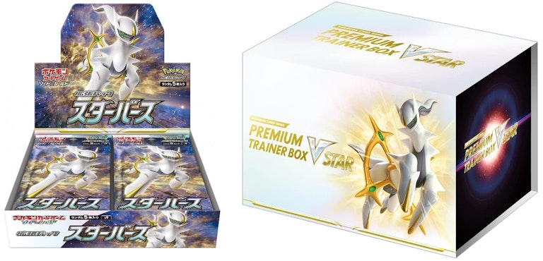 pokemon-tcg-sword-and-shield-star-birth-booster-box-and-vstar-premium-trainer-box-japanese-2x-bundle