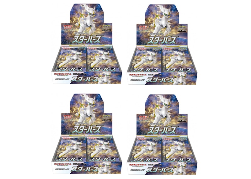 Pokémon TCG Sword & Shield Star Birth Booster Box (Japanese) 4x Lot