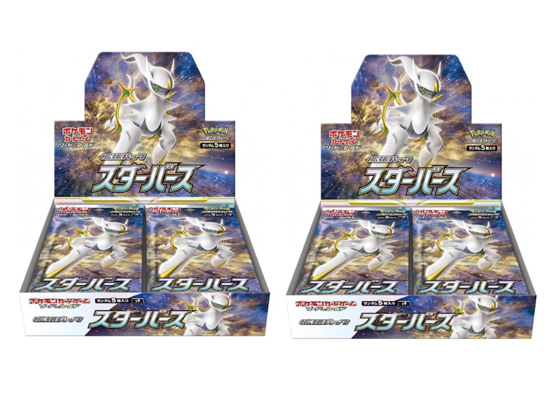 Buy Kotak Booster Pokémon TCG Sword & Shield Star Birth (Jepun) 2x Lot