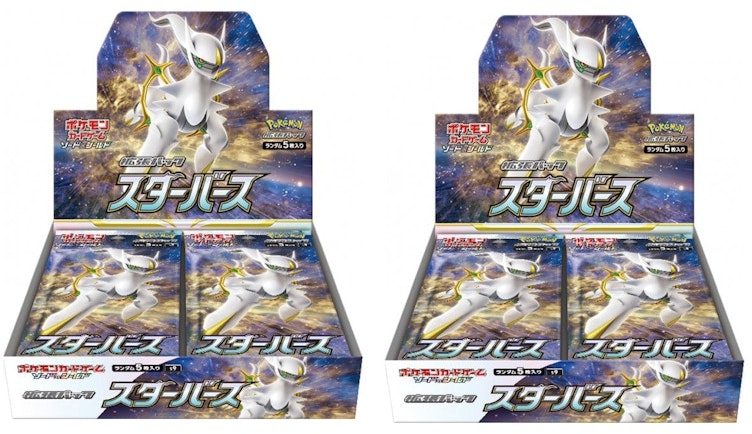 pokemon-tcg-sword-and-shield-star-birth-booster-box-japanese-2x-lot