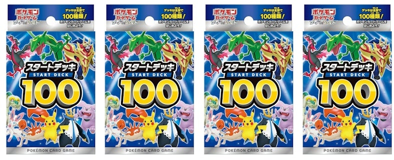 pokemon-tcg-sword-and-shield-start-deck-100-japanese-4x-lot