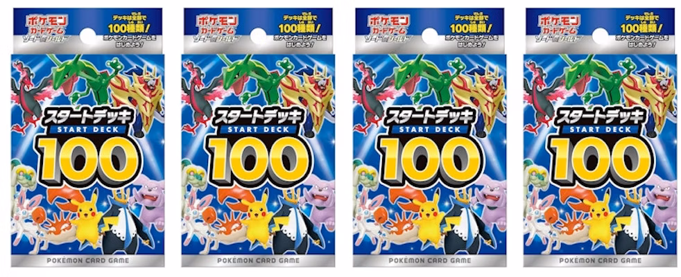 Pokémon TCG Sword & Shield Start Deck 100 (Japanese) 4x Lot Buy Pokémon TCG Sword & Shield Start Deck 100 (Japanese) 4x Lot