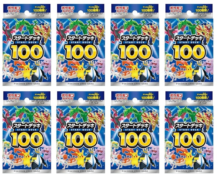 pokemon-tcg-sword-and-shield-start-deck-100-japanese-8x-lot
