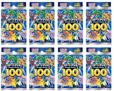 寶可夢卡牌遊戲 劍盾 起始套牌100(日文版)8盒セット Buy 寶可夢卡牌遊戲 劍盾 起始套牌100(日文版)8盒セット